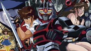 学園特捜ヒカルオン — foto 2