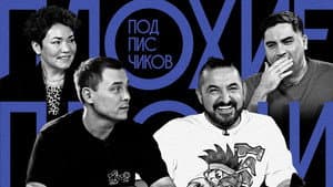 Episodio 12