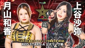 Stardom 5STAR Grand Prix 2025 - Day 5 (Evening Show) — foto 4