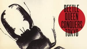 Beetle Queen Conquers Tokyo — foto 7