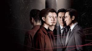 非常檢控觀 — foto 1
