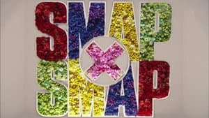SMAP×SMAP — foto 4