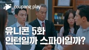 Episodio 5