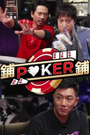 Temporada 3