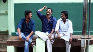 பாண்டிய நாடு — foto 2