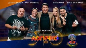 Episodio 13