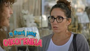 Episodio 18