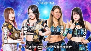 『STARDOM GoldenWeek Fight Tour 2024 in FUKUOKA』 — foto 1