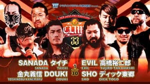 NJPW G1 Climax 33: Day 19 (Final) — foto 8