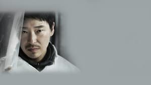 더 바이러스 — foto 2
