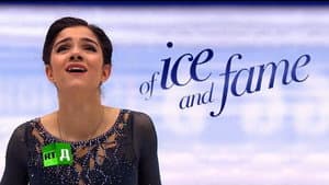 Of Ice and Fame — foto 1