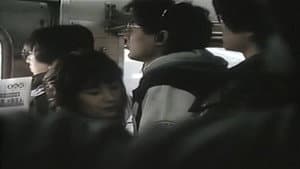 痴漢暴発電車 — foto 2