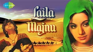 Laila-Majnu — foto 1