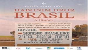 Habonim Dror Brasil - A História — foto 1