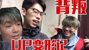 Episodio 9