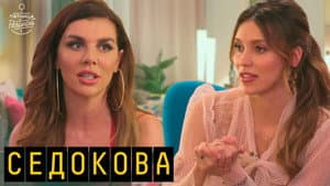 Episodio 4
