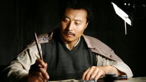 可爱的中国 — foto 1