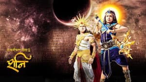 कर्मफल दाता शनि — foto 3