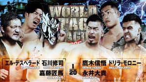 NJPW World Tag League 2025 - Day 14 — foto 4