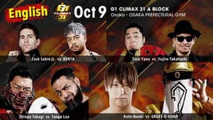 NJPW G1 Climax 31: Day 13 — foto 1