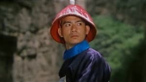 金鏢黃天霸 — foto 1