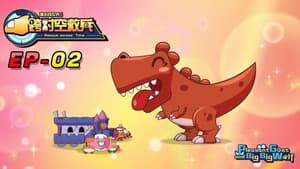 Episodio 2