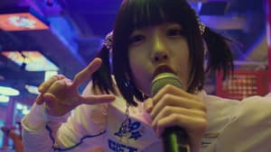 ano 1st TOUR『トキメキ偏愛♡復讐ツアー』 — foto 1