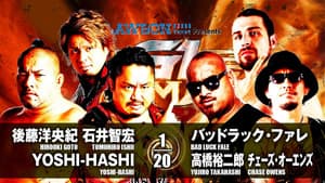 NJPW G1 Climax 27: Day 12 — foto 6