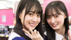 乃木坂どこへ — foto 3