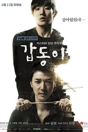 Temporada 1