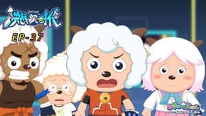 Episodio 37
