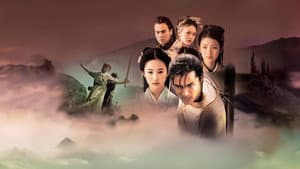仙剑奇侠传 — foto 4