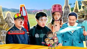 Episodio 5
