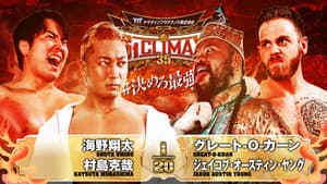 NJPW G1 Climax 35: Day 15 — foto 10