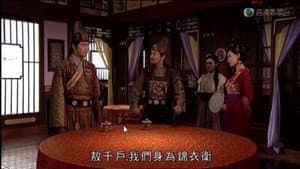Episodio 7