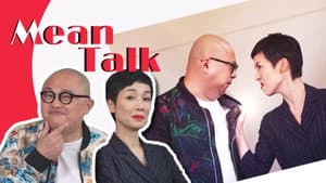 Mean Talk — foto 1