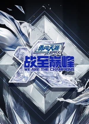 Temporada 4
