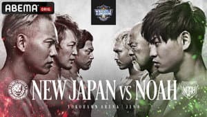 NJPW & NOAH: Wrestle Kingdom 16 - Night 3 — foto 3