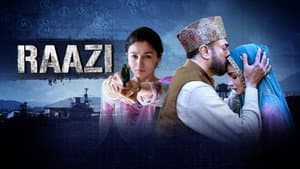 राज़ी — foto 1