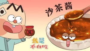 Episodio 296