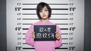 女囚セブン — foto 1