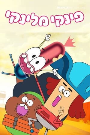 Temporada 3