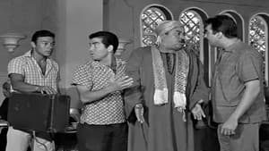 الشياطين الثلاثة — foto 6