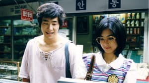 품행제로 — foto 1
