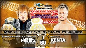 NJPW The New Beginning in Osaka 2020 — foto 1