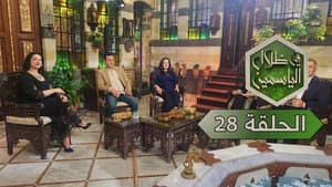 Episodio 28