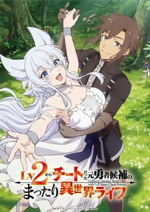 Temporada 1