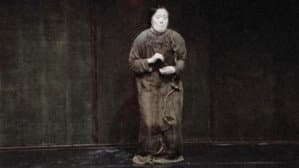 Butoh: Body on the Edge of Crisis — foto 2