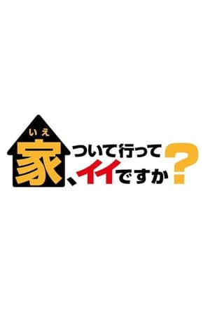 Temporada 9