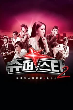 Temporada 2